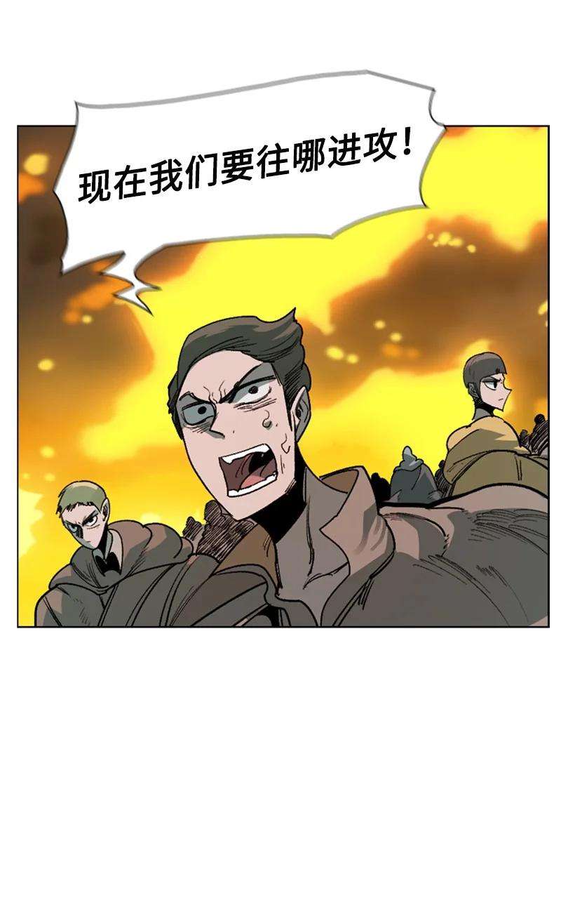 反叛船长的异世界攻略68 无聊杀着玩