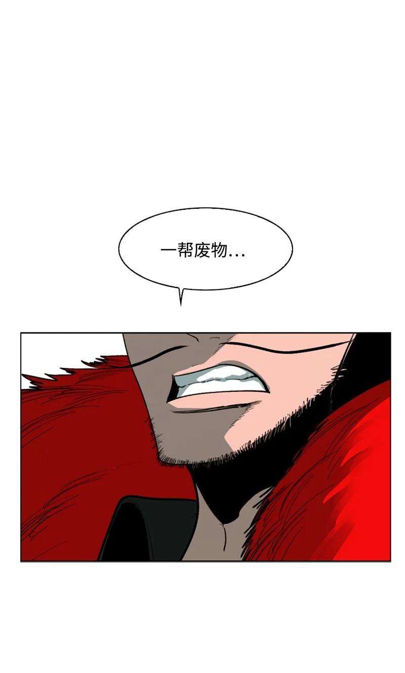 反叛船长的异世界攻略68 无聊杀着玩