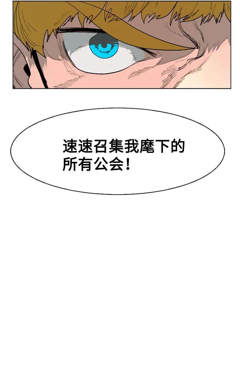 反叛船长的异世界攻略68 无聊杀着玩