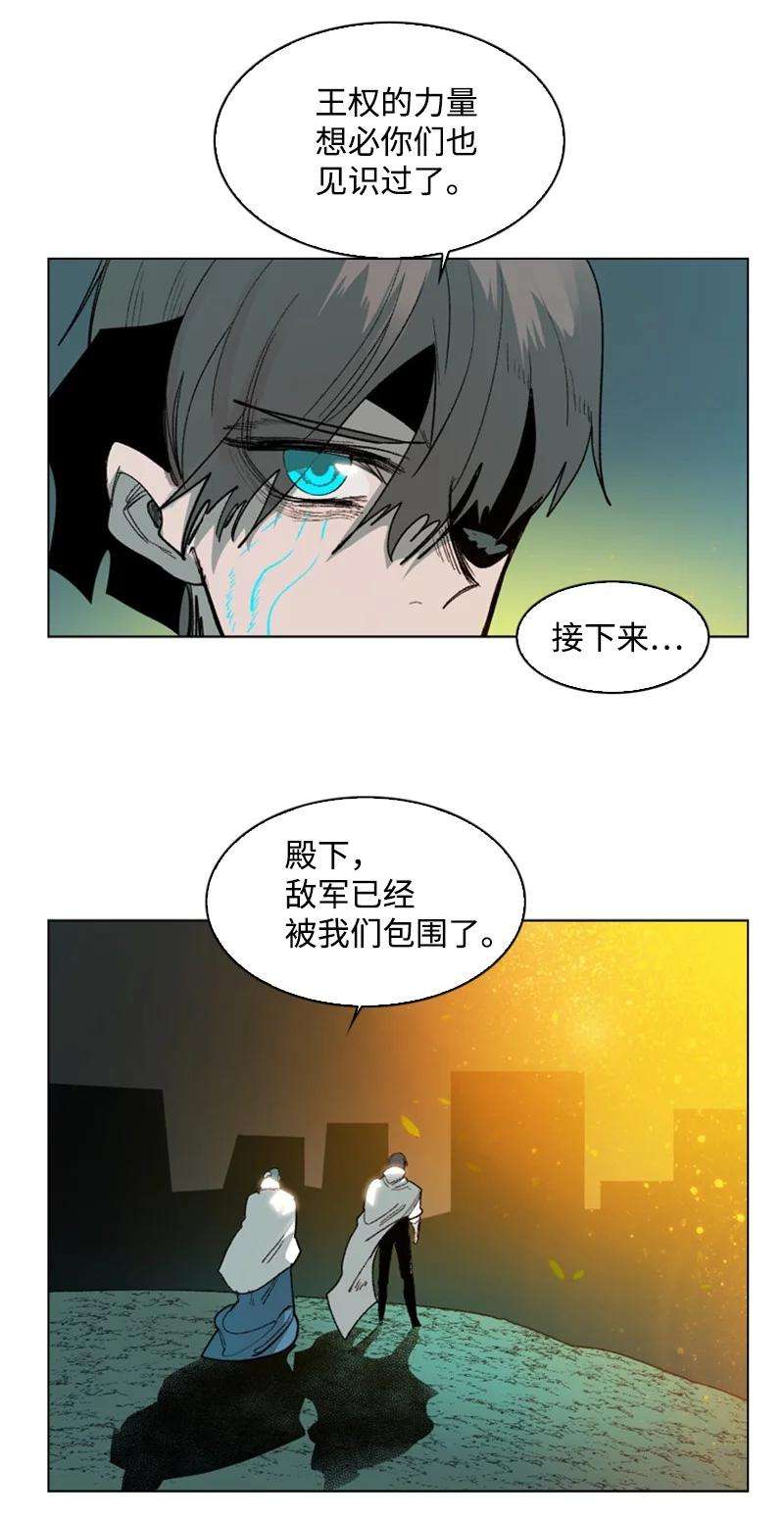反叛船长的异世界攻略68 无聊杀着玩