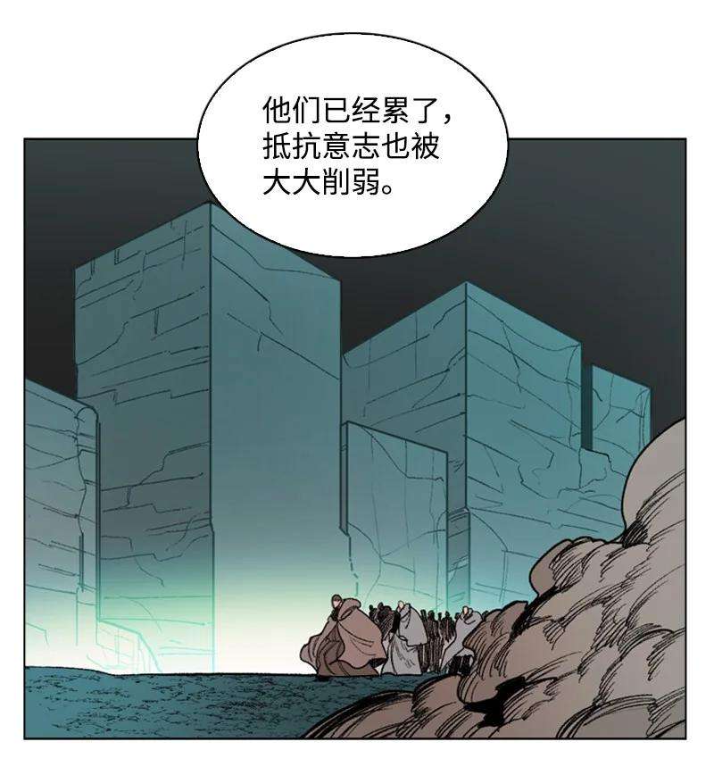 反叛船长的异世界攻略68 无聊杀着玩