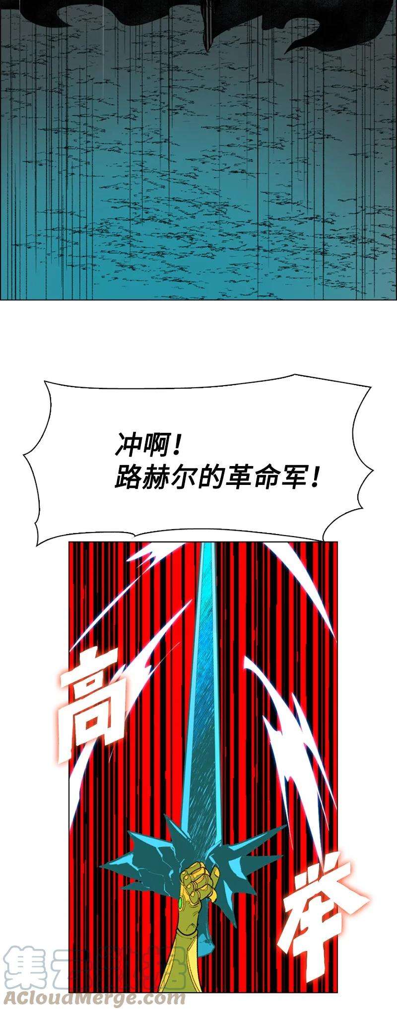 反叛船长的异世界攻略68 无聊杀着玩