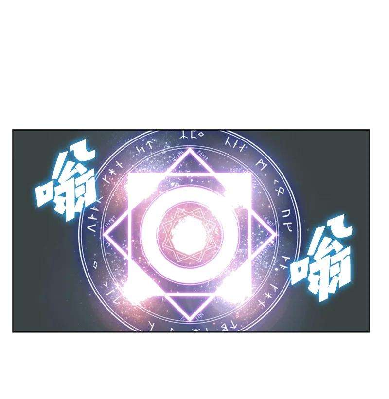 反叛船长的异世界攻略68 无聊杀着玩