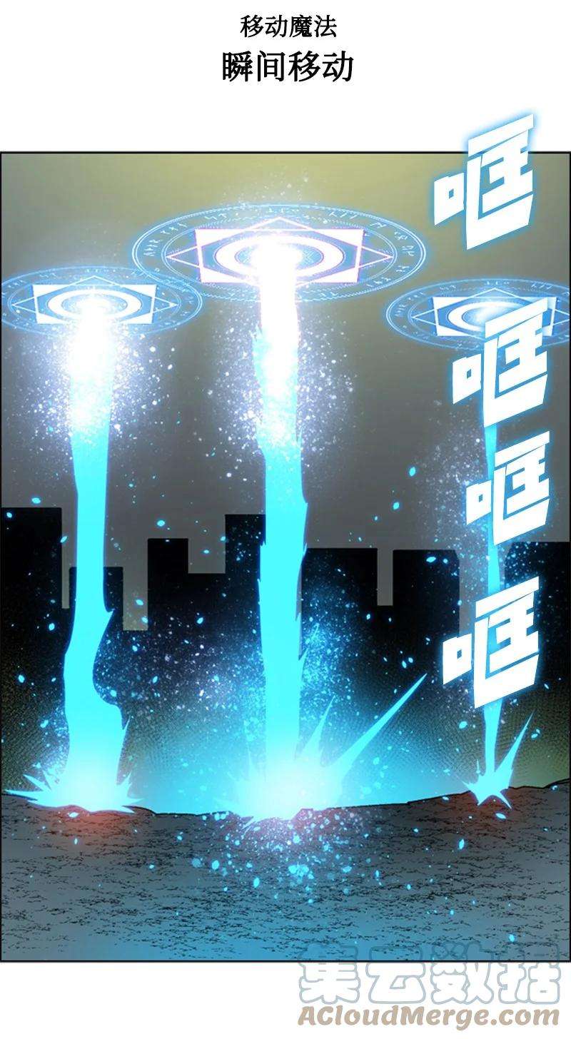 反叛船长的异世界攻略68 无聊杀着玩