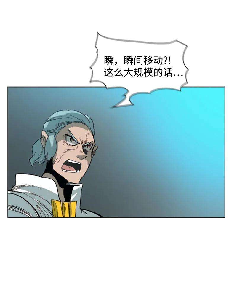 反叛船长的异世界攻略68 无聊杀着玩