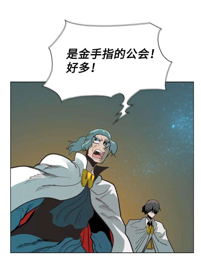 反叛船长的异世界攻略68 无聊杀着玩
