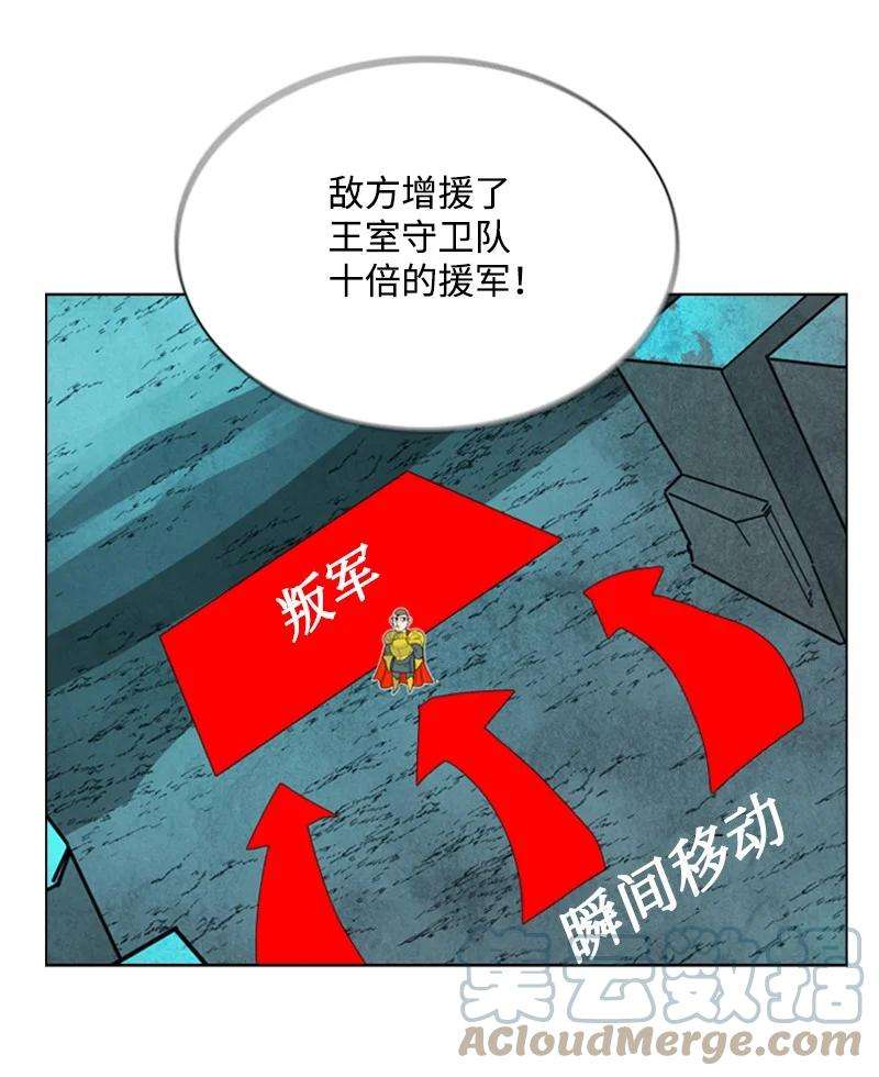 反叛船长的异世界攻略68 无聊杀着玩