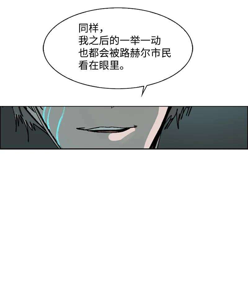 反叛船长的异世界攻略68 无聊杀着玩