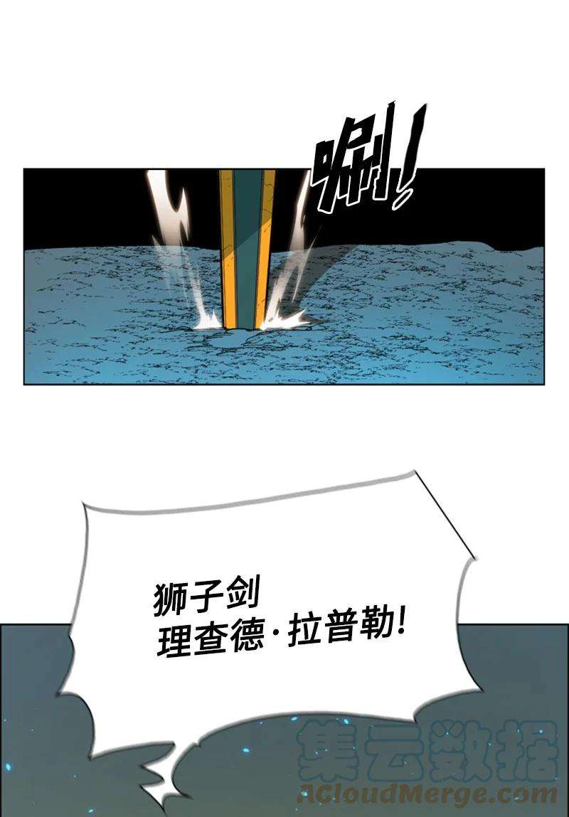 反叛船长的异世界攻略68 无聊杀着玩