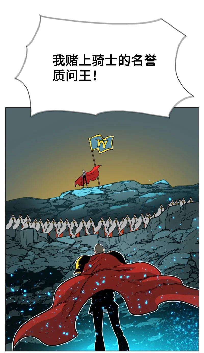 反叛船长的异世界攻略68 无聊杀着玩