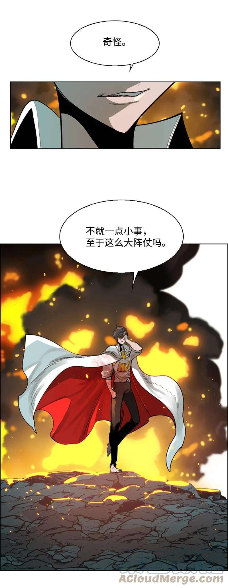 反叛船长的异世界攻略68 无聊杀着玩