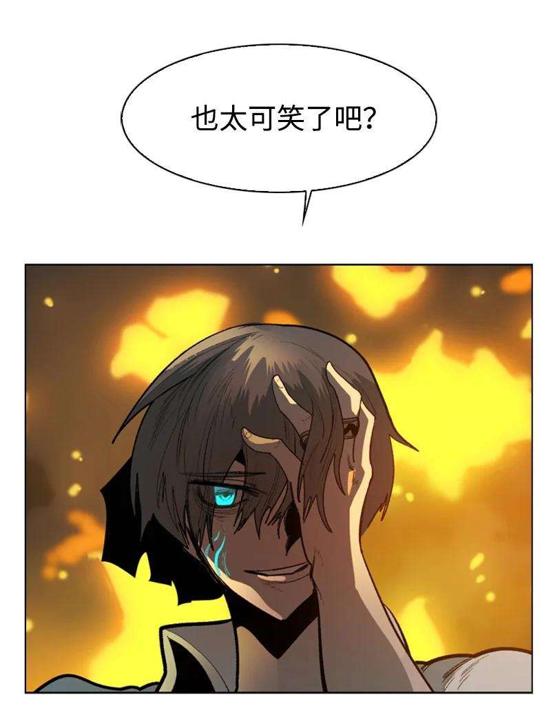 反叛船长的异世界攻略68 无聊杀着玩