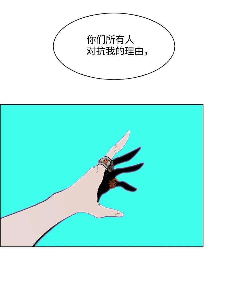 反叛船长的异世界攻略68 无聊杀着玩