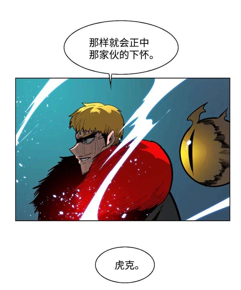 反叛船长的异世界攻略69 诱引