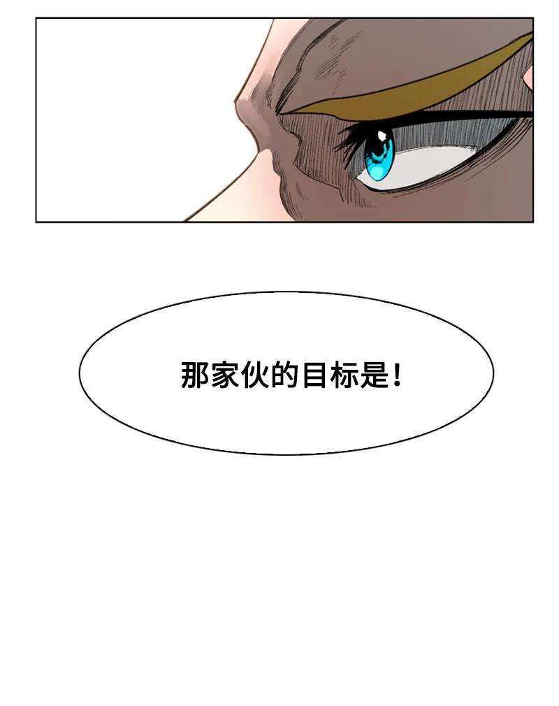 反叛船长的异世界攻略69 诱引