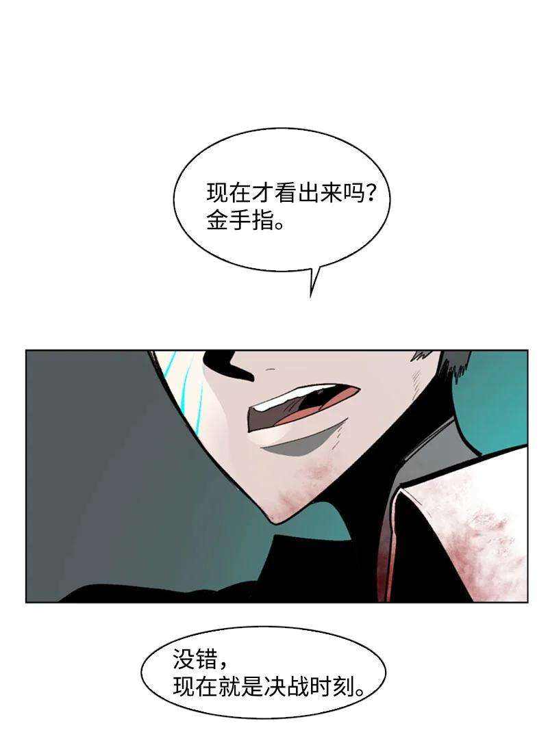 反叛船长的异世界攻略69 诱引