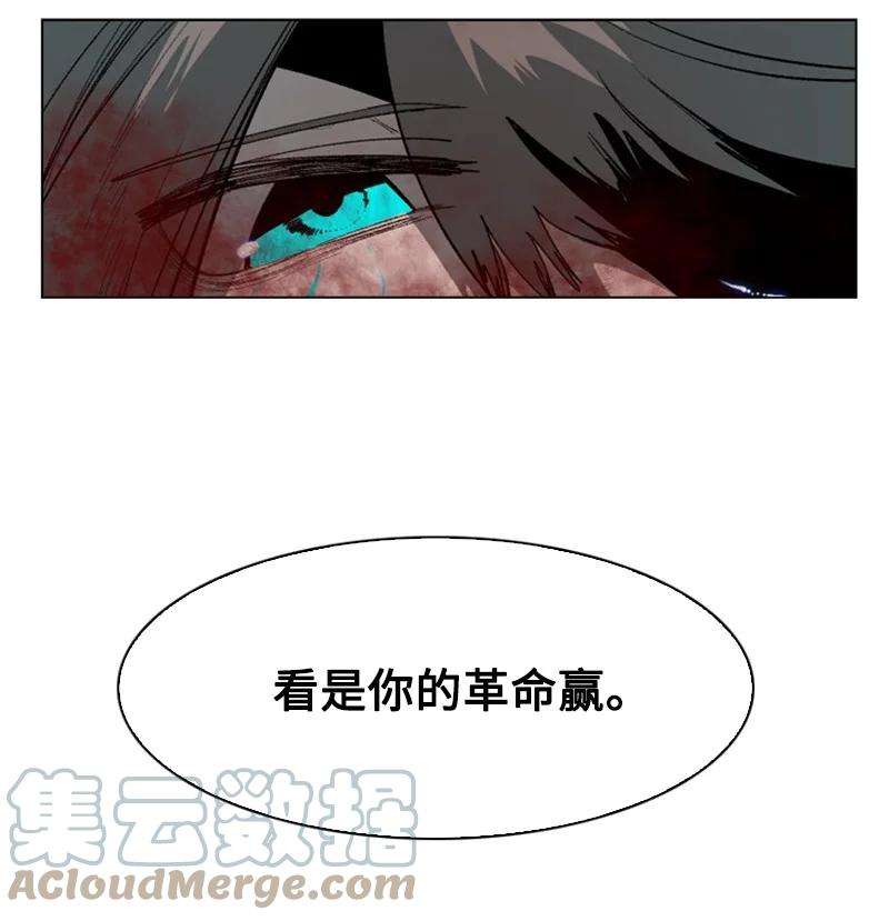 反叛船长的异世界攻略69 诱引