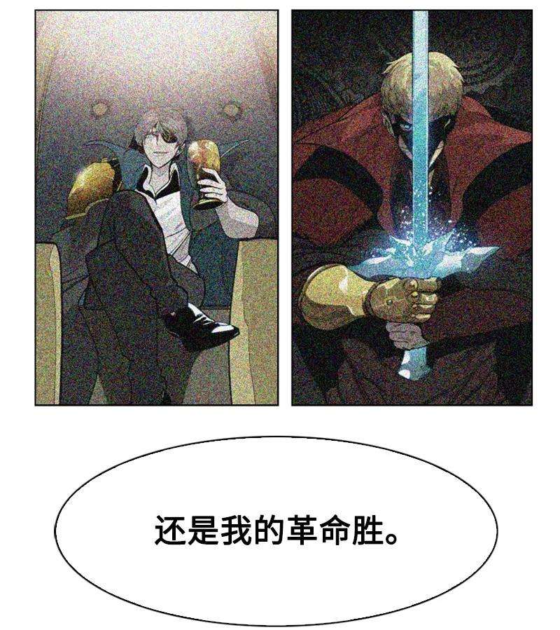 反叛船长的异世界攻略69 诱引