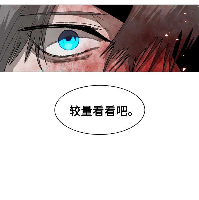 反叛船长的异世界攻略69 诱引