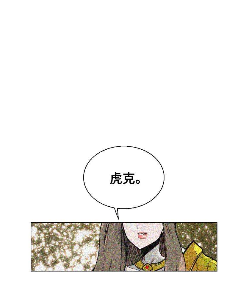 反叛船长的异世界攻略69 诱引