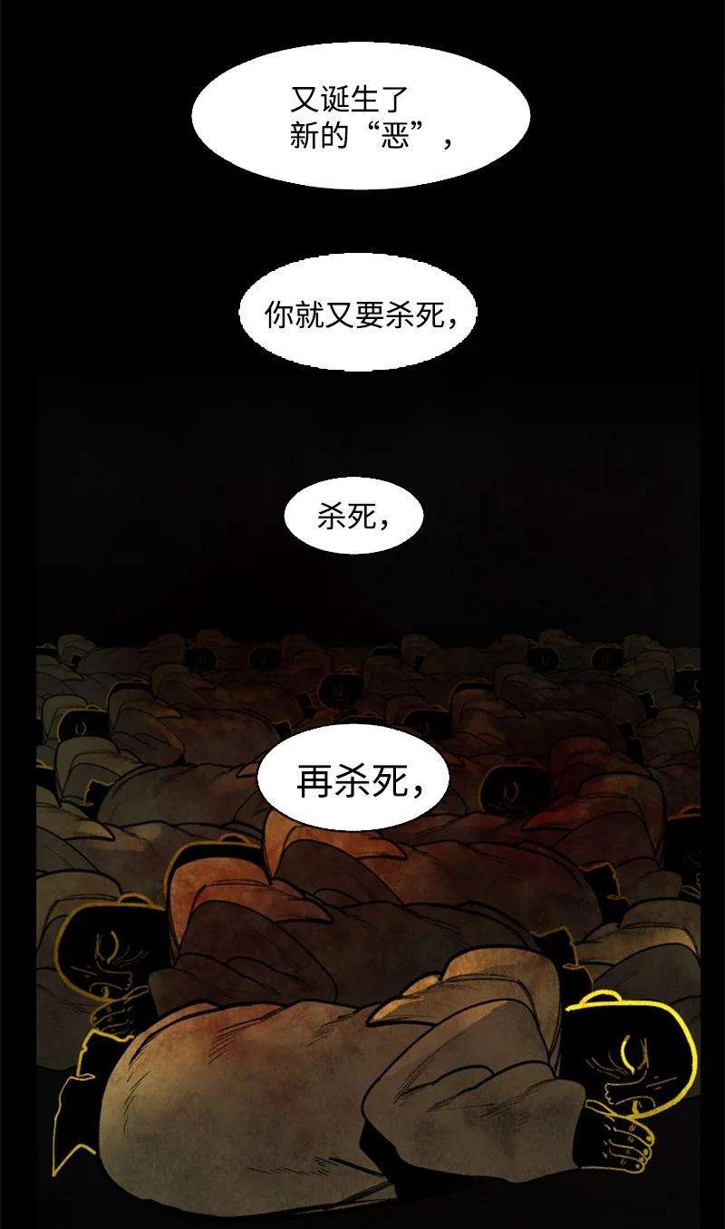 反叛船长的异世界攻略69 诱引