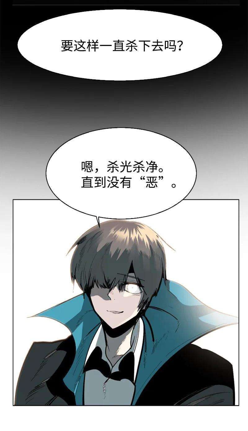 反叛船长的异世界攻略69 诱引