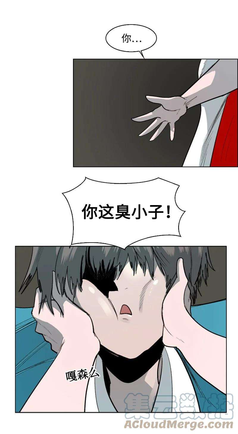 反叛船长的异世界攻略69 诱引