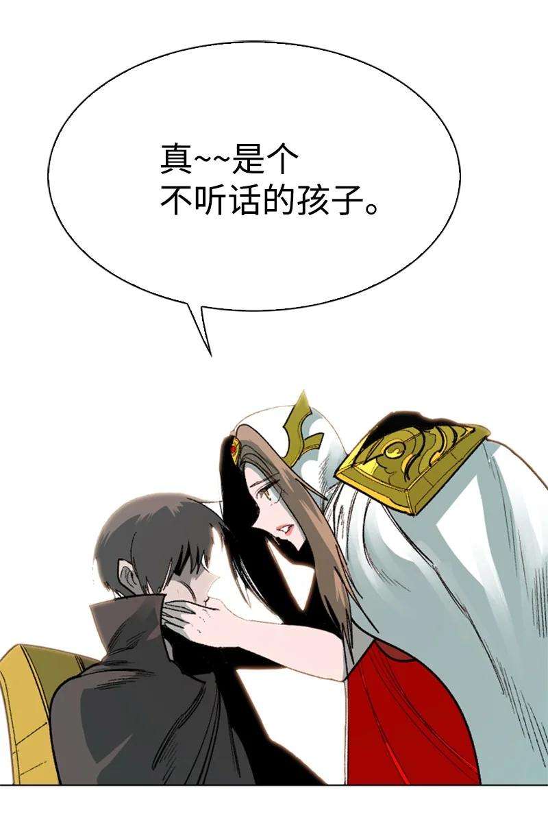 反叛船长的异世界攻略69 诱引
