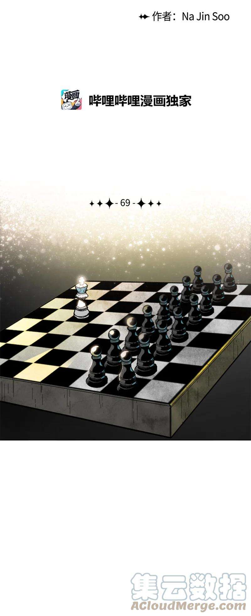 反叛船长的异世界攻略69 诱引