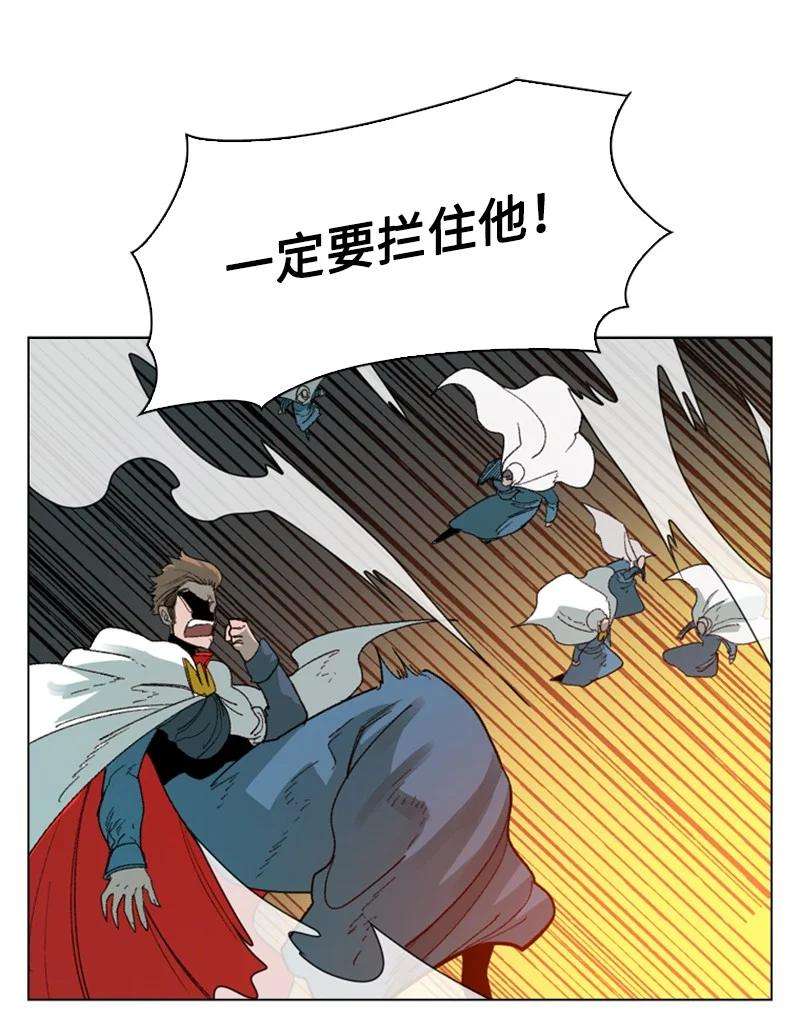 反叛船长的异世界攻略69 诱引