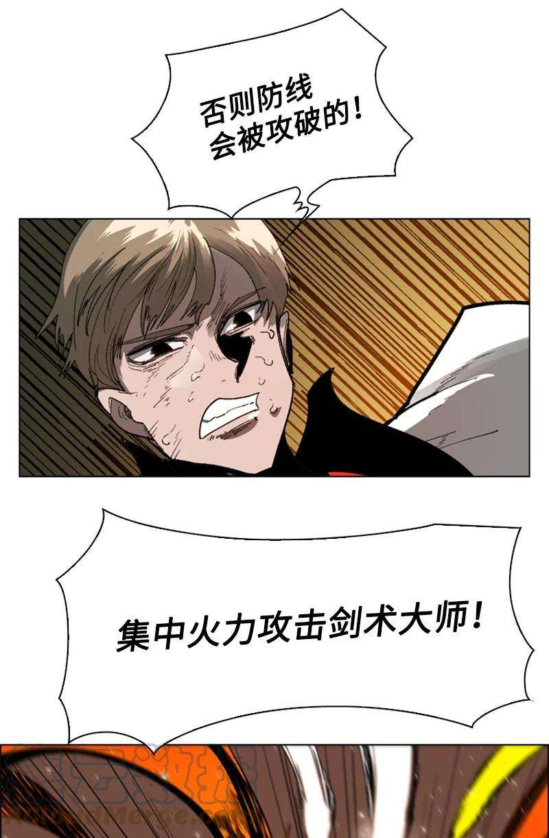 反叛船长的异世界攻略69 诱引