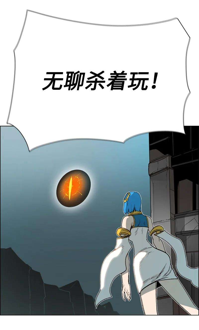 反叛船长的异世界攻略69 诱引