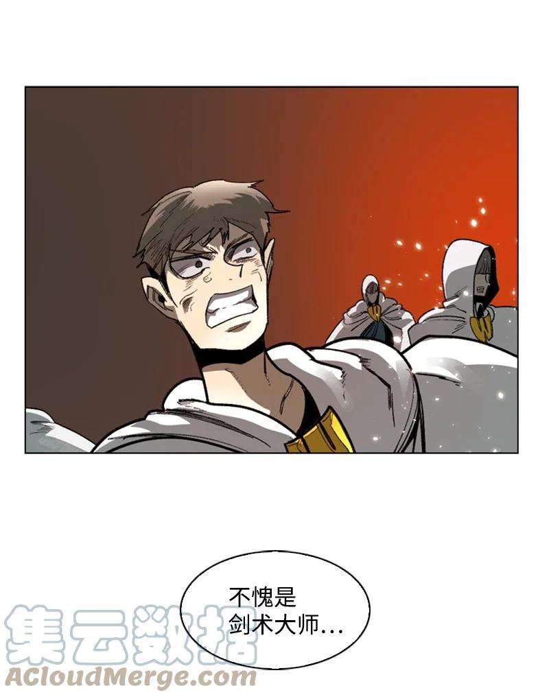 反叛船长的异世界攻略69 诱引