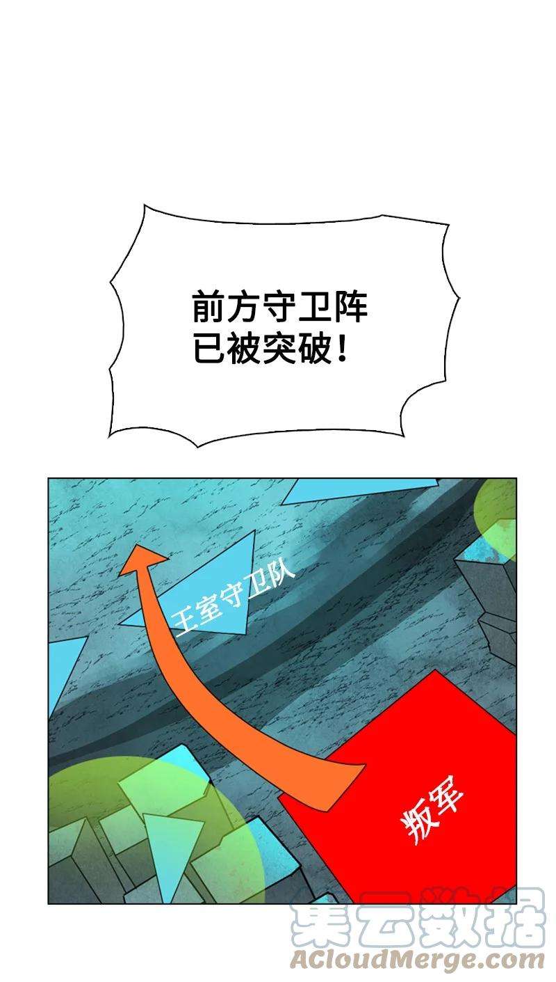 反叛船长的异世界攻略69 诱引