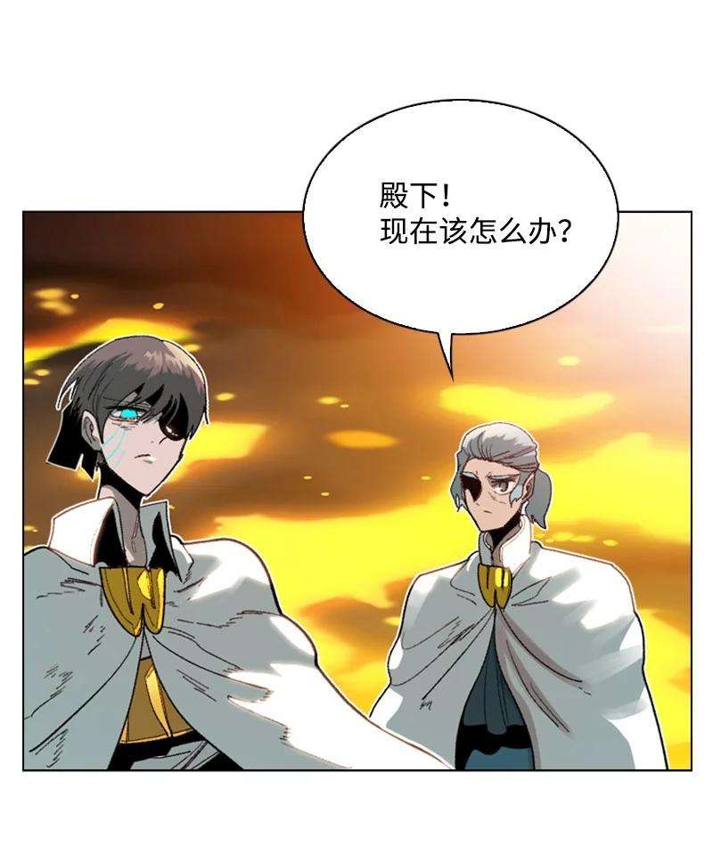 反叛船长的异世界攻略69 诱引