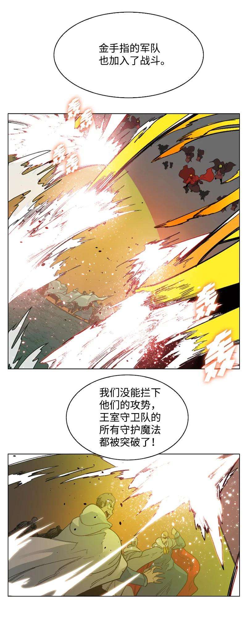 反叛船长的异世界攻略69 诱引