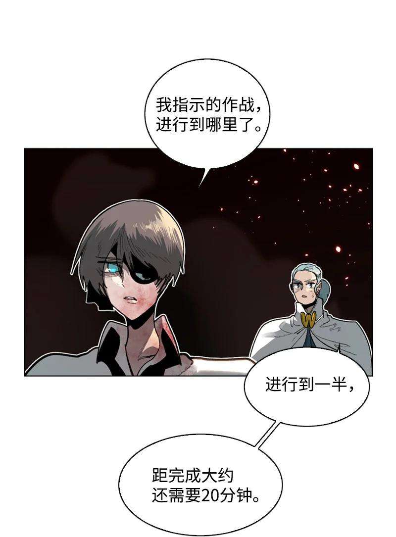 反叛船长的异世界攻略69 诱引