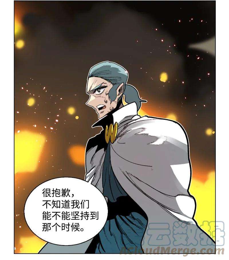 反叛船长的异世界攻略69 诱引