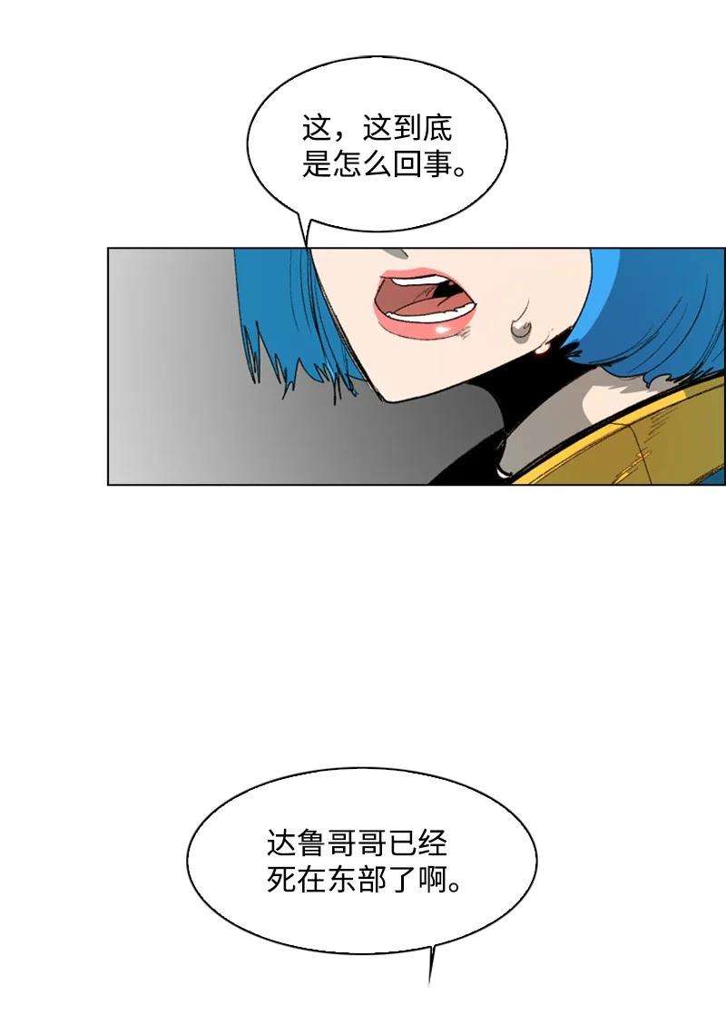 反叛船长的异世界攻略69 诱引