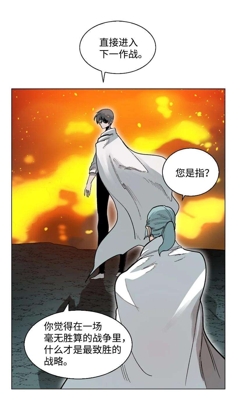 反叛船长的异世界攻略69 诱引
