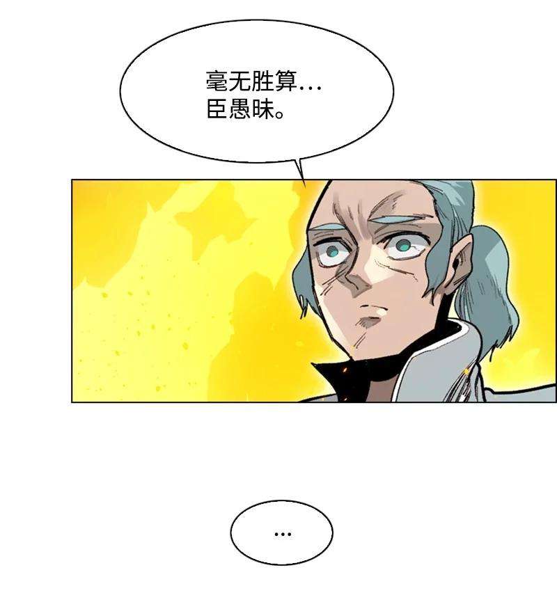 反叛船长的异世界攻略69 诱引