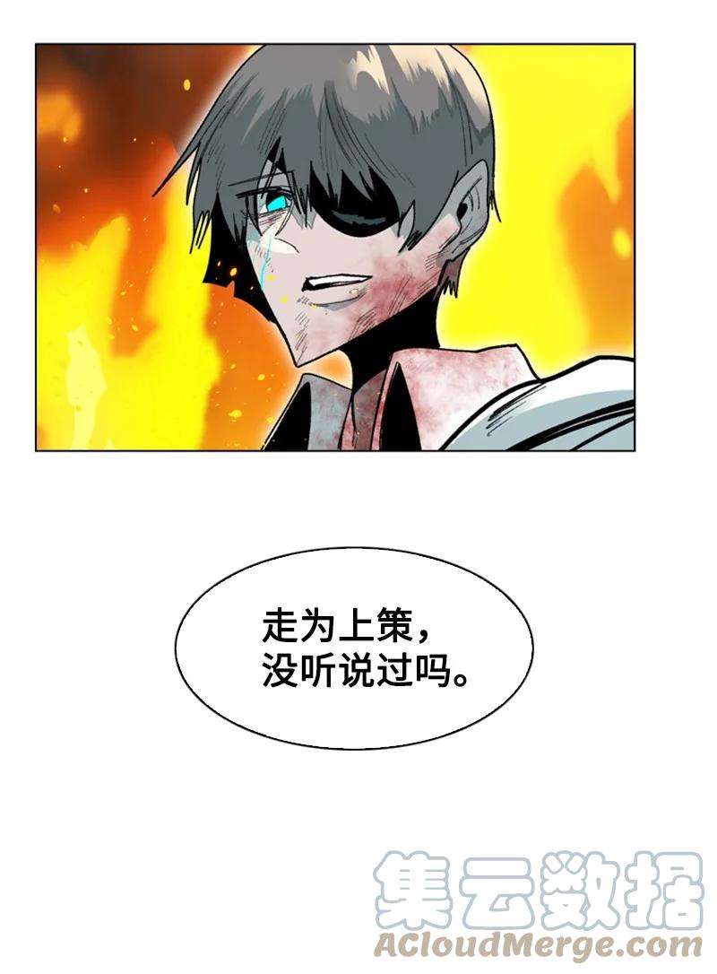 反叛船长的异世界攻略69 诱引