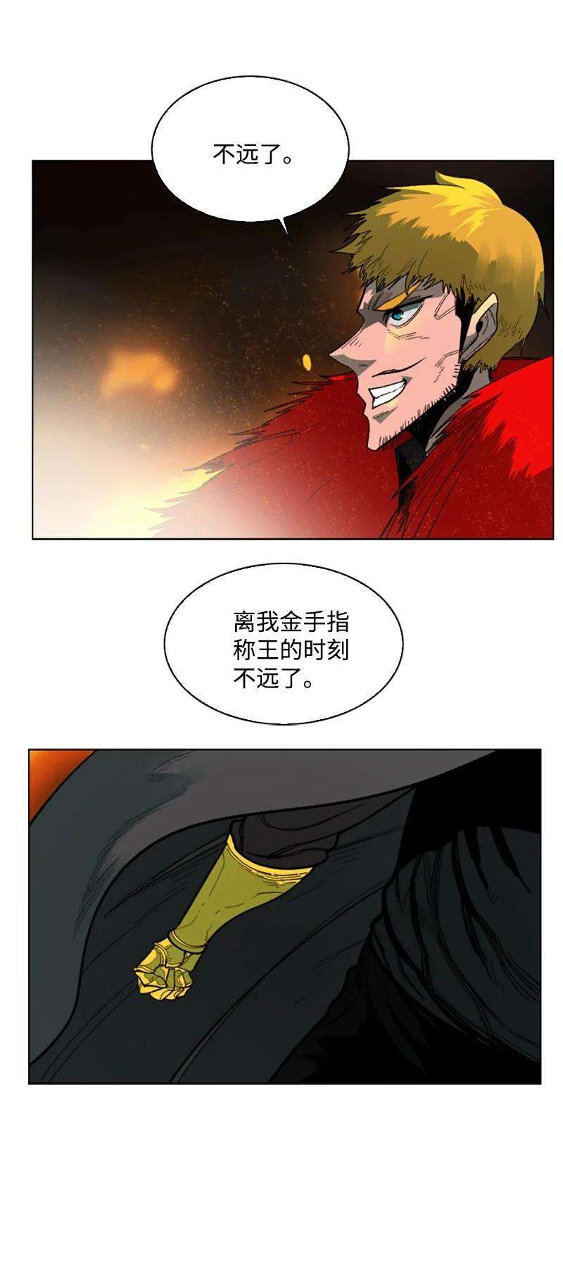 反叛船长的异世界攻略69 诱引