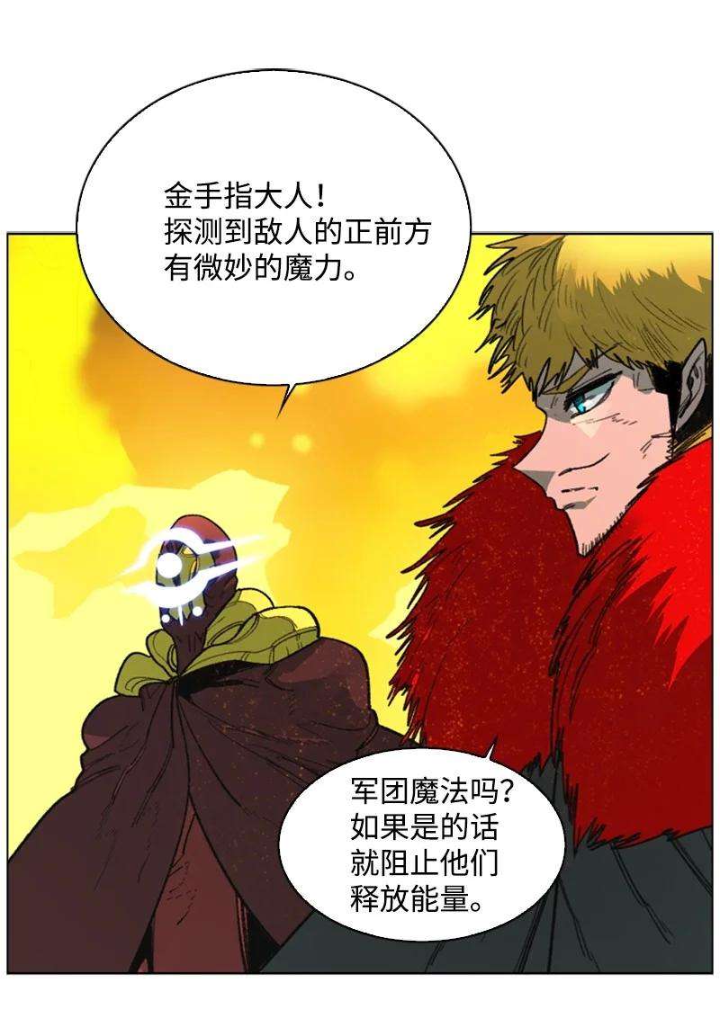 反叛船长的异世界攻略69 诱引