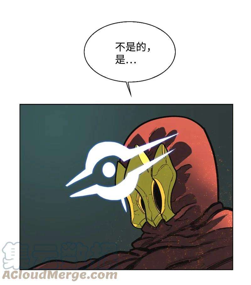 反叛船长的异世界攻略69 诱引