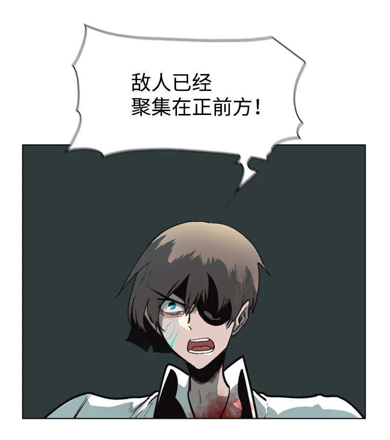 反叛船长的异世界攻略69 诱引