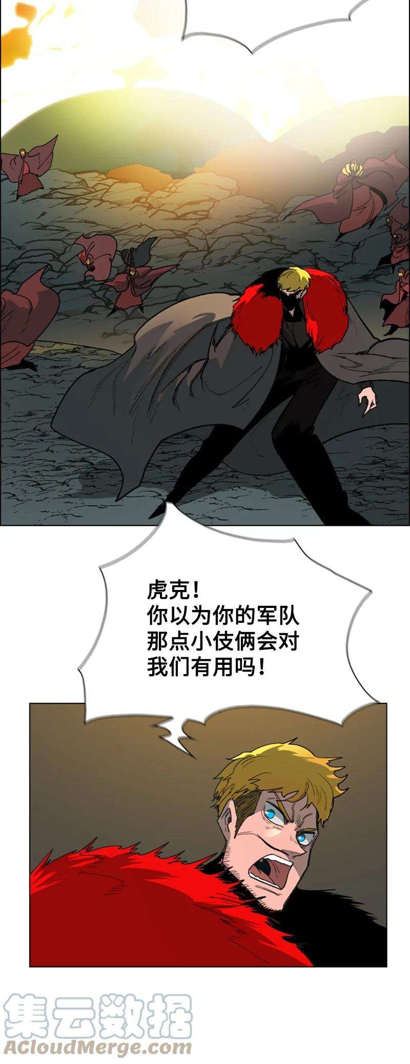 反叛船长的异世界攻略69 诱引