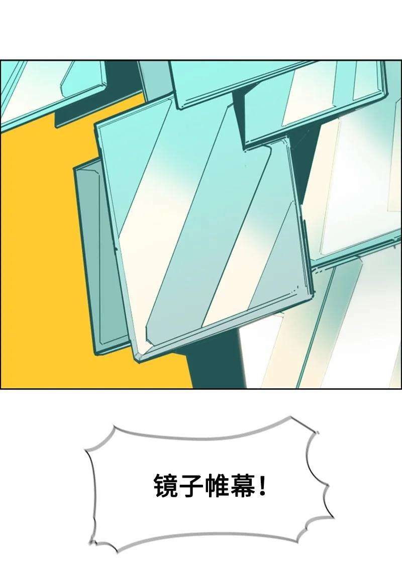 反叛船长的异世界攻略69 诱引