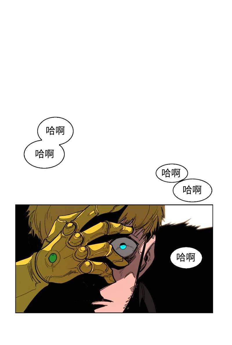 反叛船长的异世界攻略69 诱引