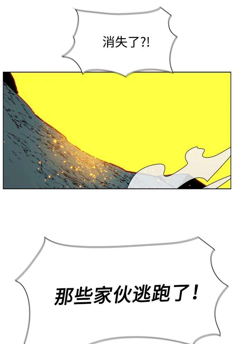反叛船长的异世界攻略69 诱引